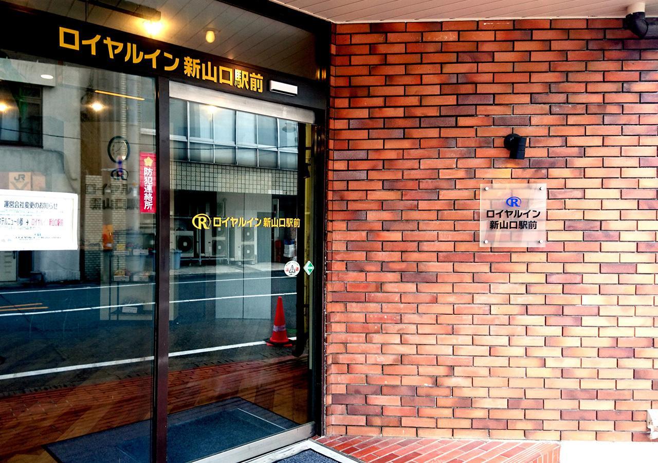 Royal Inn Shinyamaguchi Ekimae Eksteriør billede